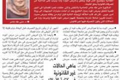 WhatsApp-Image-2026-08-10-at-7.04.54-AM