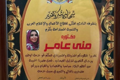 WhatsApp-Image-2026-07-06-at-3.35.06-PM-13