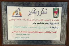 WhatsApp-Image-2026-07-06-at-3.35.06-PM-14