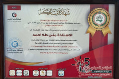 WhatsApp-Image-2026-07-06-at-3.35.06-PM-15