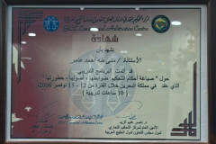 WhatsApp-Image-2026-07-06-at-3.35.06-PM-16