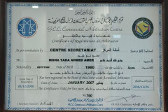 WhatsApp-Image-2026-07-06-at-3.35.06-PM-17