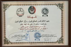 WhatsApp-Image-2026-07-06-at-3.35.06-PM-18