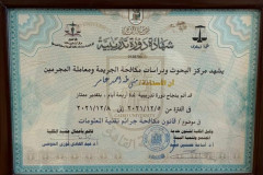 WhatsApp-Image-2026-07-06-at-3.35.06-PM-23