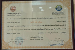 WhatsApp-Image-2026-07-06-at-3.35.06-PM-6