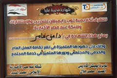 WhatsApp-Image-2026-07-06-at-3.35.06-PM-7