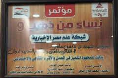WhatsApp-Image-2026-07-06-at-3.35.06-PM-9