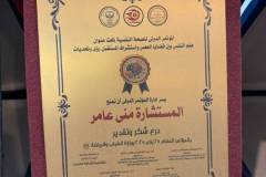 award-1