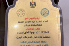 award-17