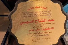 award-3