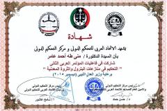 ce1-4