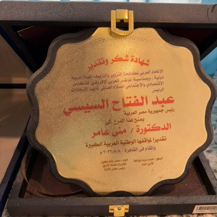 award-3